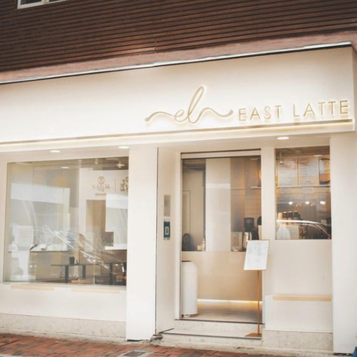 East Latte, Hong Kong